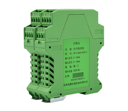 交（jiāo）流供電型（xíng）隔離器