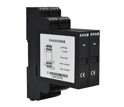熱電阻溫度變送（sòng）器