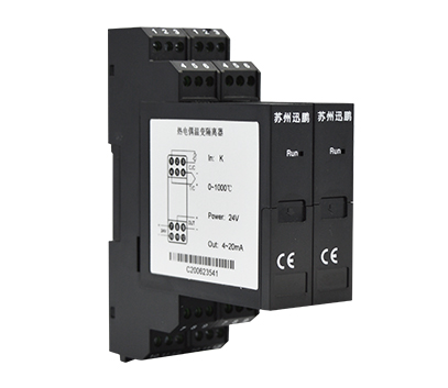 熱電偶溫（wēn）度（dù）變送器