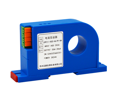 穿孔電流變送器（qì）
