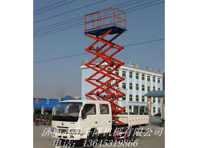 車載式升降平台